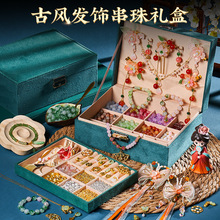 ��ͯ��������lY�����b����Ů���߶�DIY���������նY��3-6