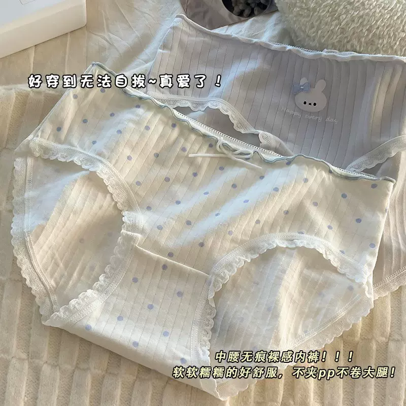 日系甜美少女内裤纯棉抑菌内裤女中腰透气爆款学生女士三角裤