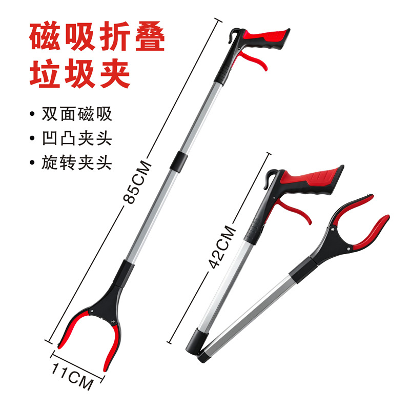 Cross-border folding garbage grabber, long multi-functional thickened grabber for sanitation and garbage collection