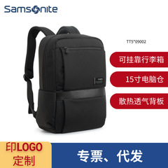 新秀麗tt 5ランドセルノートパソコンのリュックサック男女ビジネス旅行通用tt 5*09002