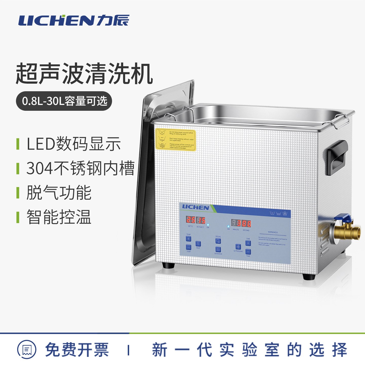 �����Ƽ���������ϴ���۾��������״�����ʵ�����Զ����