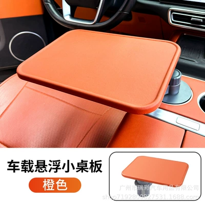 Car table board Rear Suspended Square Table, 360-Degree - suspended-square-small-table-orange-with-extended-high-cantilever