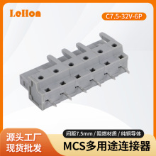 MCS����;�B�������ɽӾ�����7.5mm�����������~��a��ĸ�������