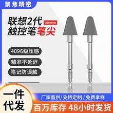 ���֌��P�P��Pad�|�عP�P�^ Lenovoƽ����X�m�ö����֌��P�P��