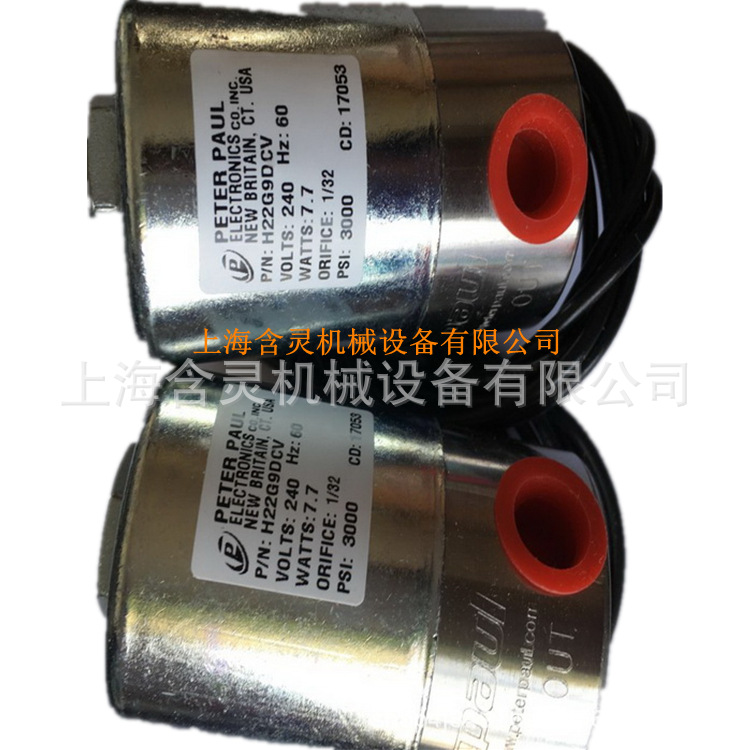 供应peter paul电磁阀H22X01580GM H23JJ19DCVG 52X03340KM