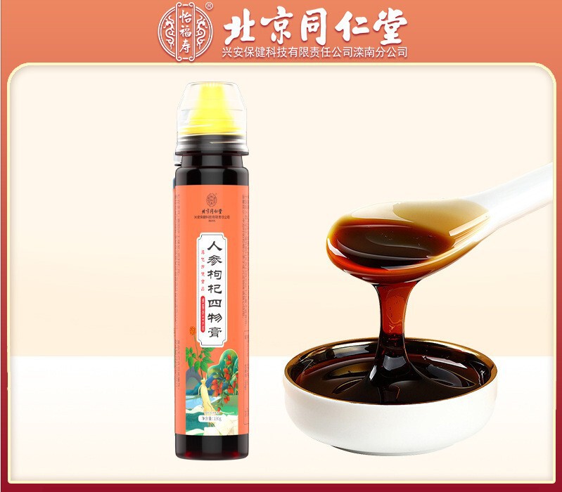 北京銅仁堂宜福寿菊カシア種子茶九宝茶小豆麦茶チコリクチナシ茶五赤スープ|undefined