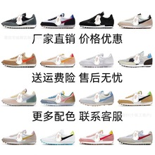 莆田鞋纯原40周年华夫Daybreak莆田鞋纯原40周年华夫j羽毛球鞋跑