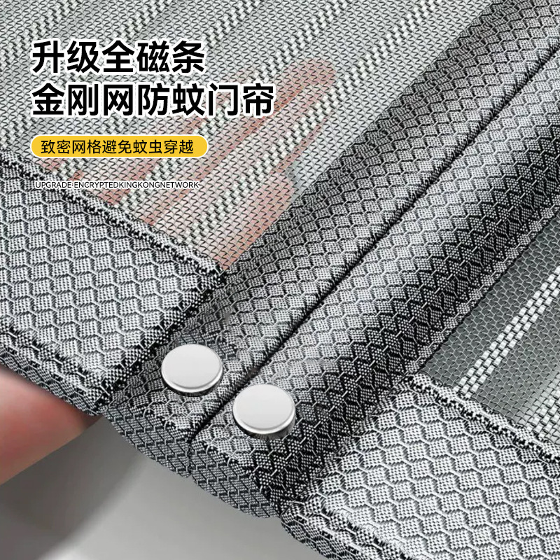 Full Magnetic Strip Diamond Mesh Mosquito Net Door Curtain with Strong Suction, No-Drill Installation, Anti-Mosquito and Anti-Scratch, for Home Balcony Partition