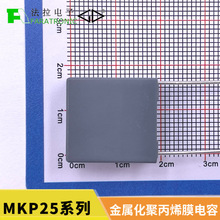 �������MKP25���ٻ��۱�ϩĤ��� C352T155K6S�͓p�ĸ߽^��