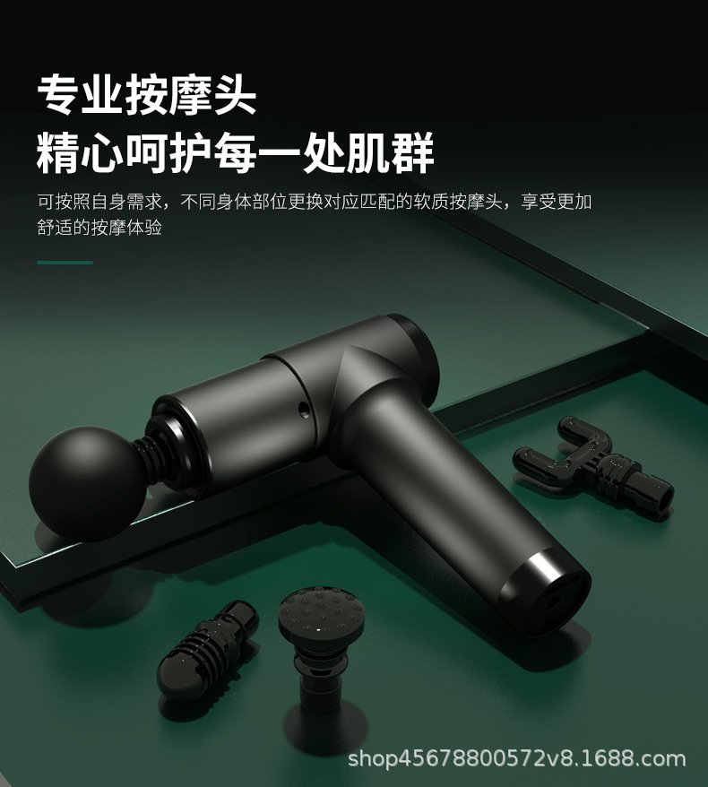 筋膜枪新详情_05.jpg