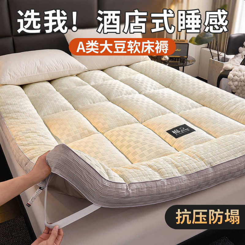Hotel Mattress Upholstery Home Bedroom Mattress Mattress Mattress Mattress Mattress Cover Thickened Mattress Tatami Dormitory Single Quilt