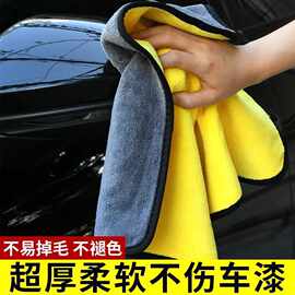 汽车毛巾抹布双色双面超高密毛巾加厚吸水珊瑚绒清洁洗车巾擦车巾