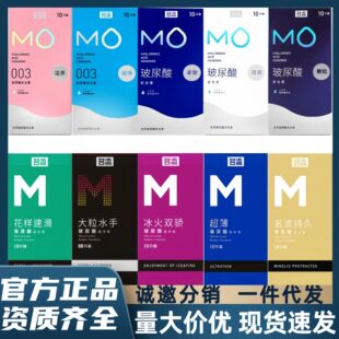 ����MO�����������003���B���������w����ȫ���F�B�i������Ʒ