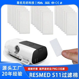 过滤棉;其他无纺布;针刺无纺布