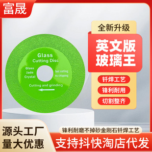 �羳��ʯ�մɹ��I�������T������ɰ�и�Ƭ�и�CӢ�İ沣�����Ƭ