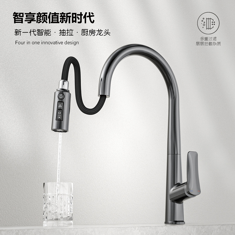 Kitchen water purification direct drinking water three-in-one hot and cold gun gray copper vegetable basin sink pull-out water purifier faucet