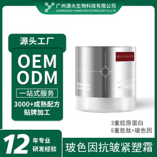 ��ɫ�򿹰���˪OEM���� �o�����o50g ֧��3���Ø�