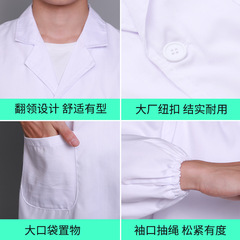 白大褂工作服女車間參觀服 藥店實驗服食品加工車間大褂防塵純棉