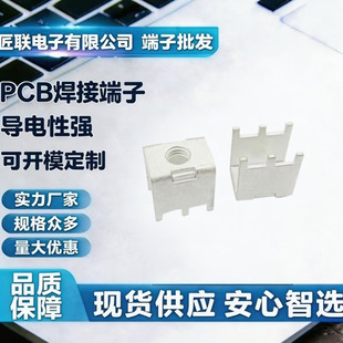 JL-2208607 PCB ���Ӵ�������� 100A M8 ���_���I�Դ�Ӿ���