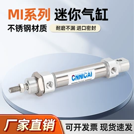 气缸;气动接头;其他气动元件