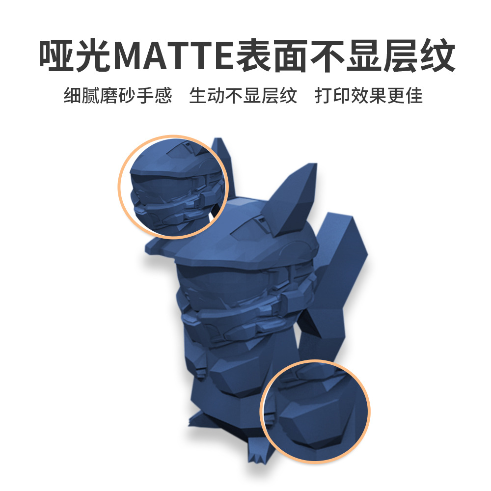 Принтер Jetai (), 3D-печать, PLA, 17.5 мм