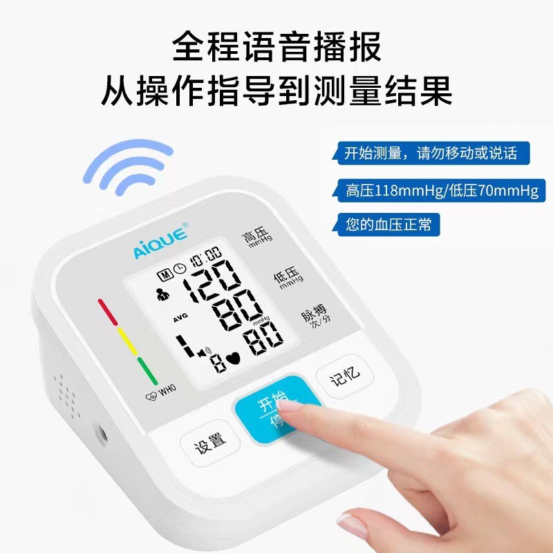 JC801 越境電子充電式血圧計アーム型家庭用血圧正確な測定器外国貿易大画面血圧|undefined