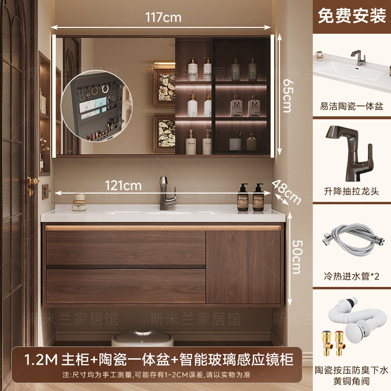 新しい中国風のクルミ色のセラミック一体型洗面器洗面台キャビネット組み合わせ無垢材のバスルームキャビネットトイレ洗面器|undefined