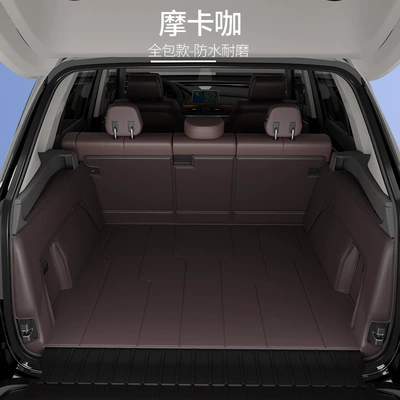 Suitable for Toyota Highlander Trunk Mat Fully Surrounded Special 23 Highlander Seven-Seater Car Trunk Mat (Trunk Mat) - mocha-coffee-all-inclusive-model-stable-compliant-waterproof-stain-resistant-and-odor-free-other