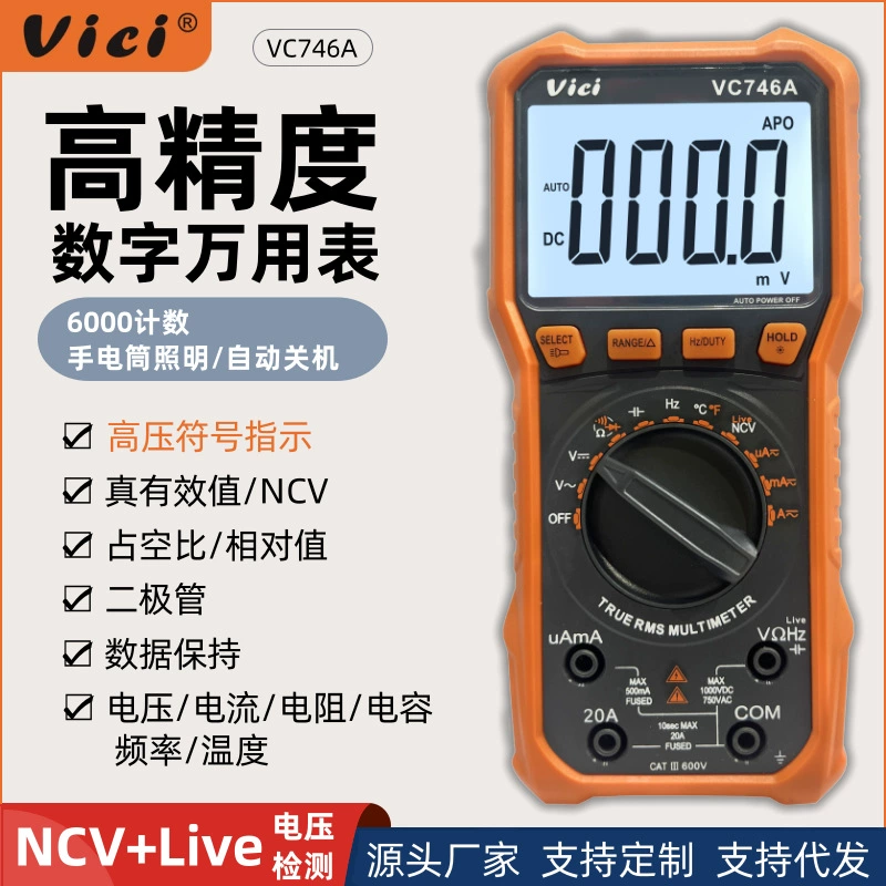 Цифровой мультиметр Vici высокой точности, полностью автоматический, с защитой от перегрева, специальный прибор для электриков, многофункциональный, с большим экраном