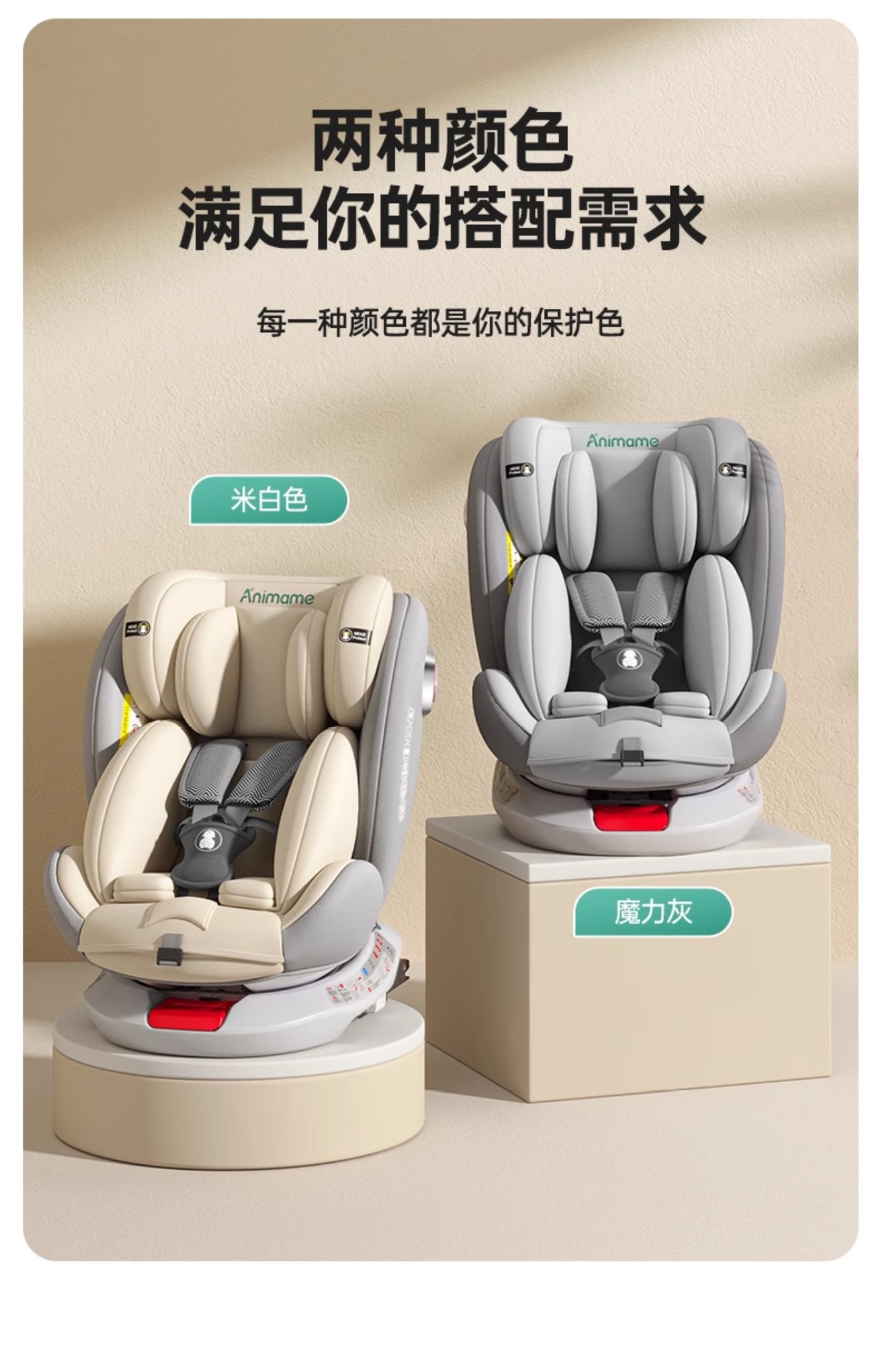 Suitable for Kidsren's Safety Seats for Cars, Infants and Toddlers, Car-Mounted, Sit-Down and Reclining Kidsren, Newborns 0 to 1
