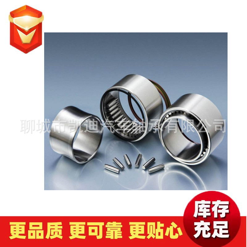 HK50X57X16  冲压外圈滚针轴承源头厂家 大量库存