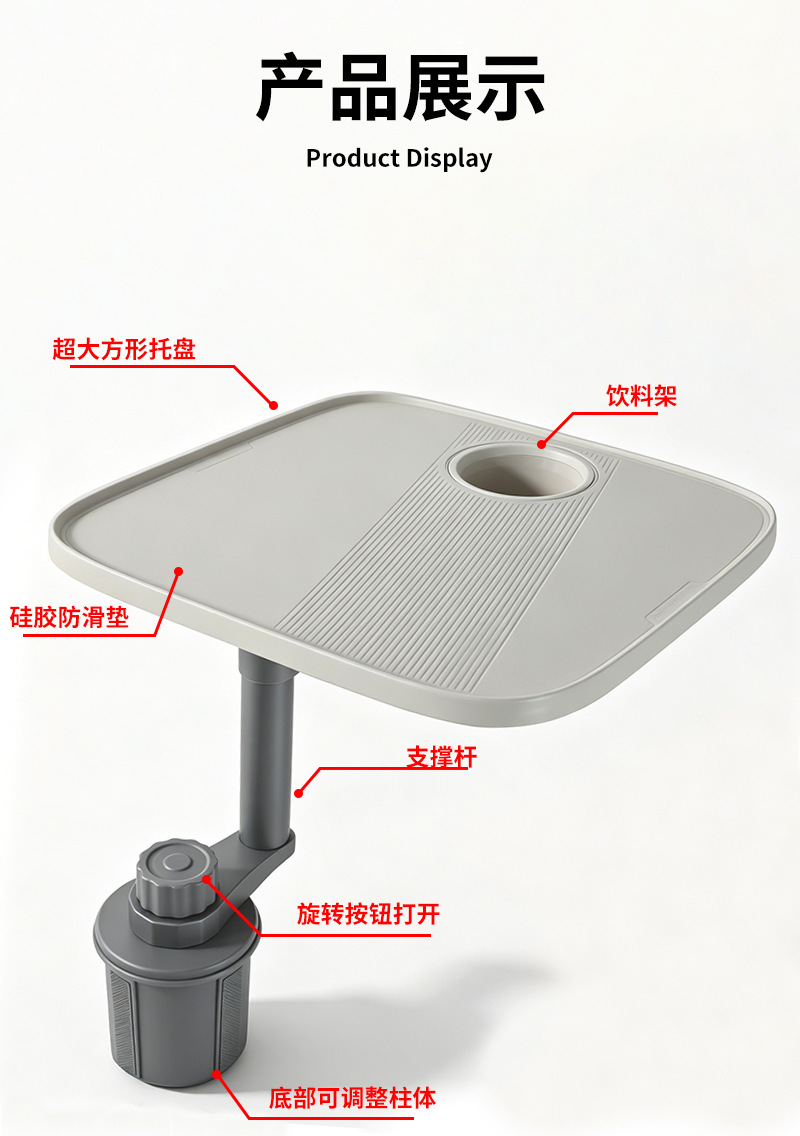 Rotatable car cup holder small dining table car armrest box dining tray in-car dining storage tray multifunctional table board