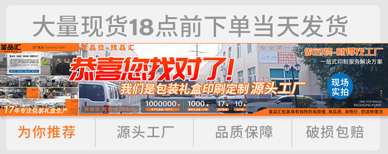 橙色--【粽游记】长条手提盒0426_02