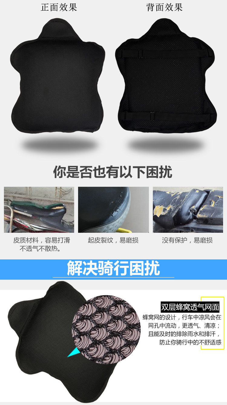 Electric Motorcycle Seat Cushion Cover, Sun Protection and Waterproof, Universal Cooling Cushion for All Seasons, Battery Car Seat Cushion Cover, Soft Butt Cushion Seat Cover