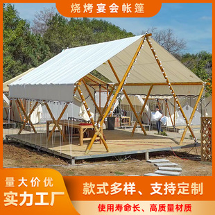 Outdoor Barbecue Banquet Tent, Wild Luxury Camping Hotel Tent, Catering Rooftop Restaurant, Scenic Spot Camping B&B Tent