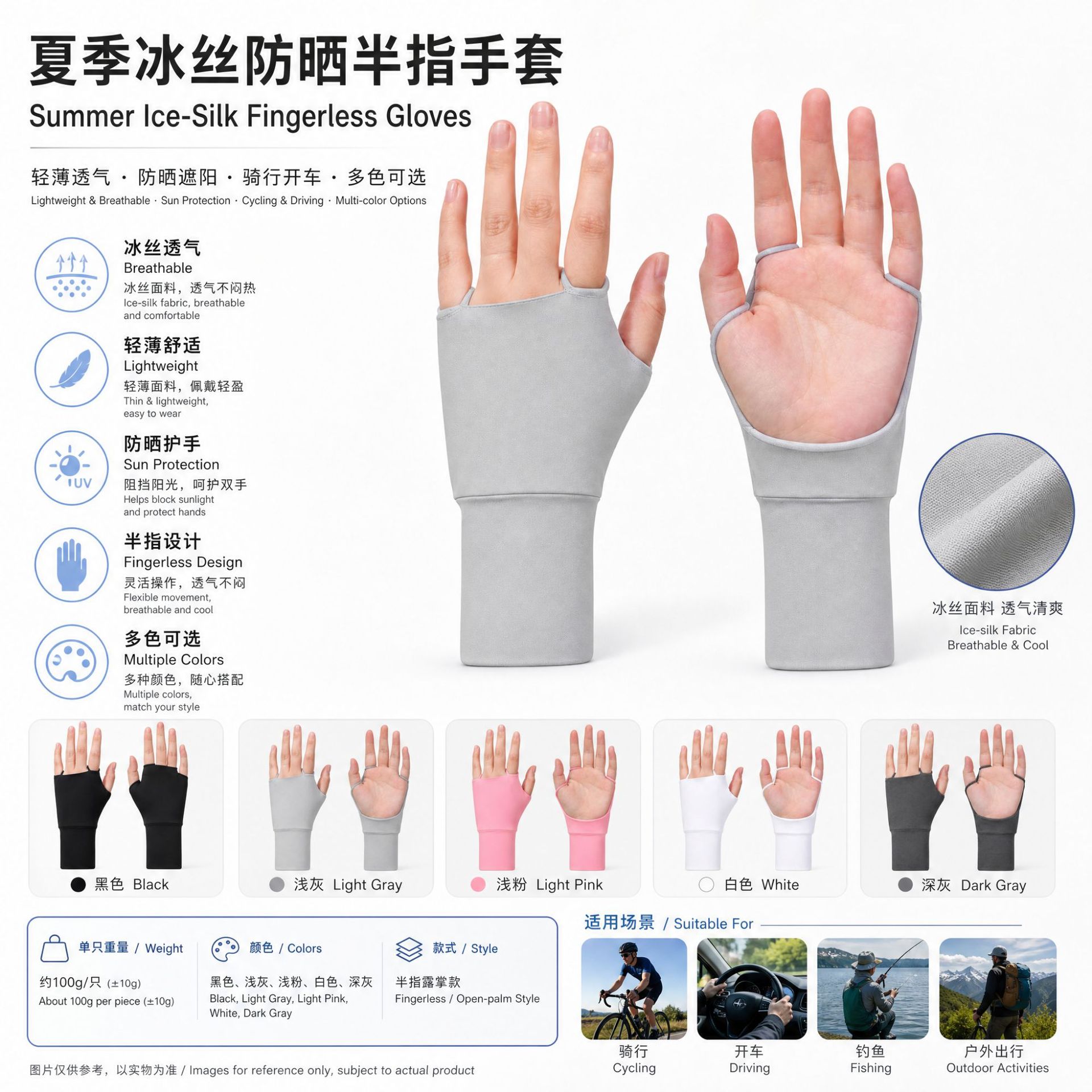 Summer Ice Silk Half-Finger Gloves, Outdoor Sun Protection Lightweight Gloves, Breathable Cycling Wrist Gloves, Half-Finger Driving and Fishing Gloves