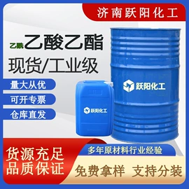 一元醇;其他生物化工;金属清洗剂