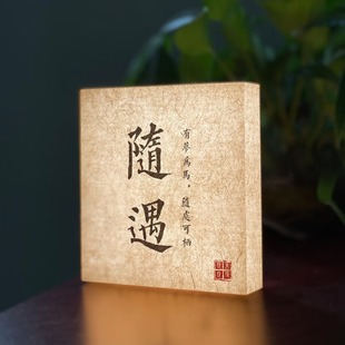 Chinese calligraphy luminous doorplate acrylic rice paper pattern box logo creative room number plate luminous