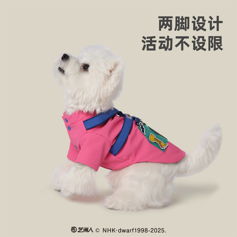 Hoopet × 多摩君联名小型犬冬季加绒防风保暖可牵引创意狗狗衣服|undefined