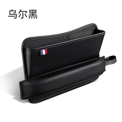 Car Storage Box Seat Car storage bag/box - ur-black-gap-box-1