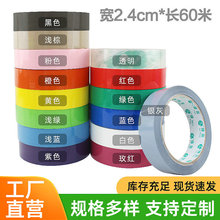 �G�Ѳ�ɫխ�z��͸��2.4-2.0cm�t���S�G�{�Ϸ�ɫ�߲������z�����l