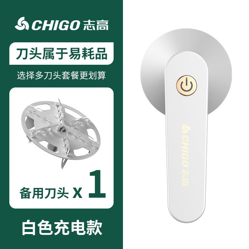 [충전식 모델] 화이트 + 예비 칼날 1개