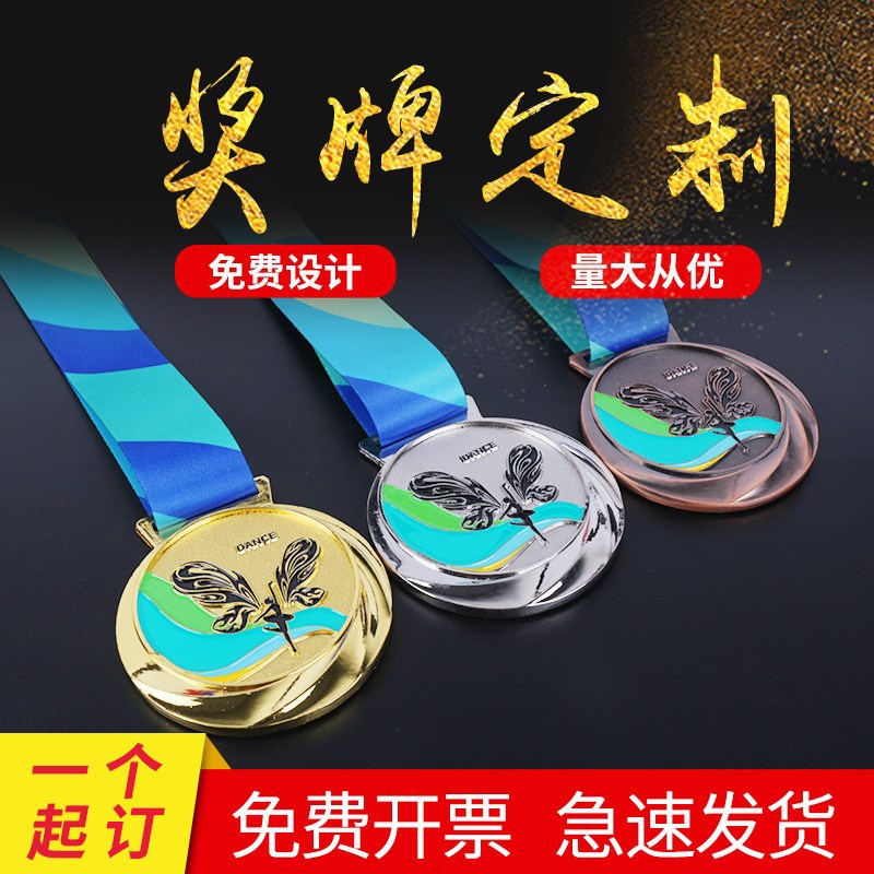 Medalla que hace el metal listado baile oro plata cobre juegos medalla competencia honor medalla conmemorativa Premio haciendo