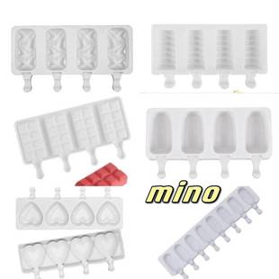 New silicone 4 even ice cream mold 8 even popsicle mold love ice cream DIY cross-border four even diamond popsicles