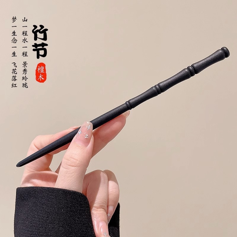 2025新款高级感檀木发簪女中式古风盘发钗高端木质发饰复古头饰|undefined