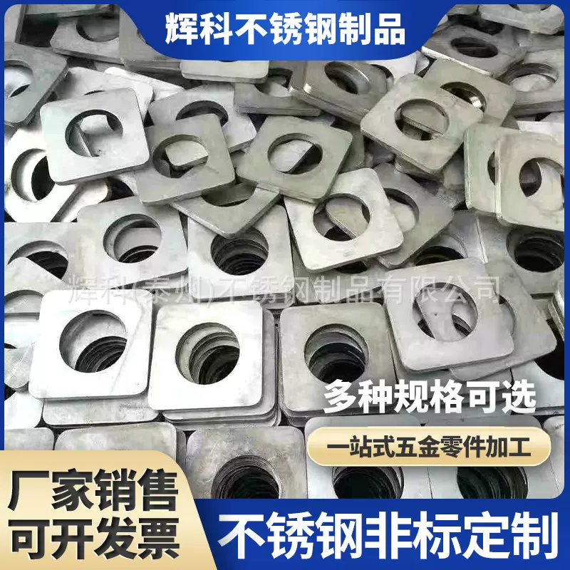 不锈钢激光割板  中厚板激光切割冲孔 304不锈钢激光切割加工