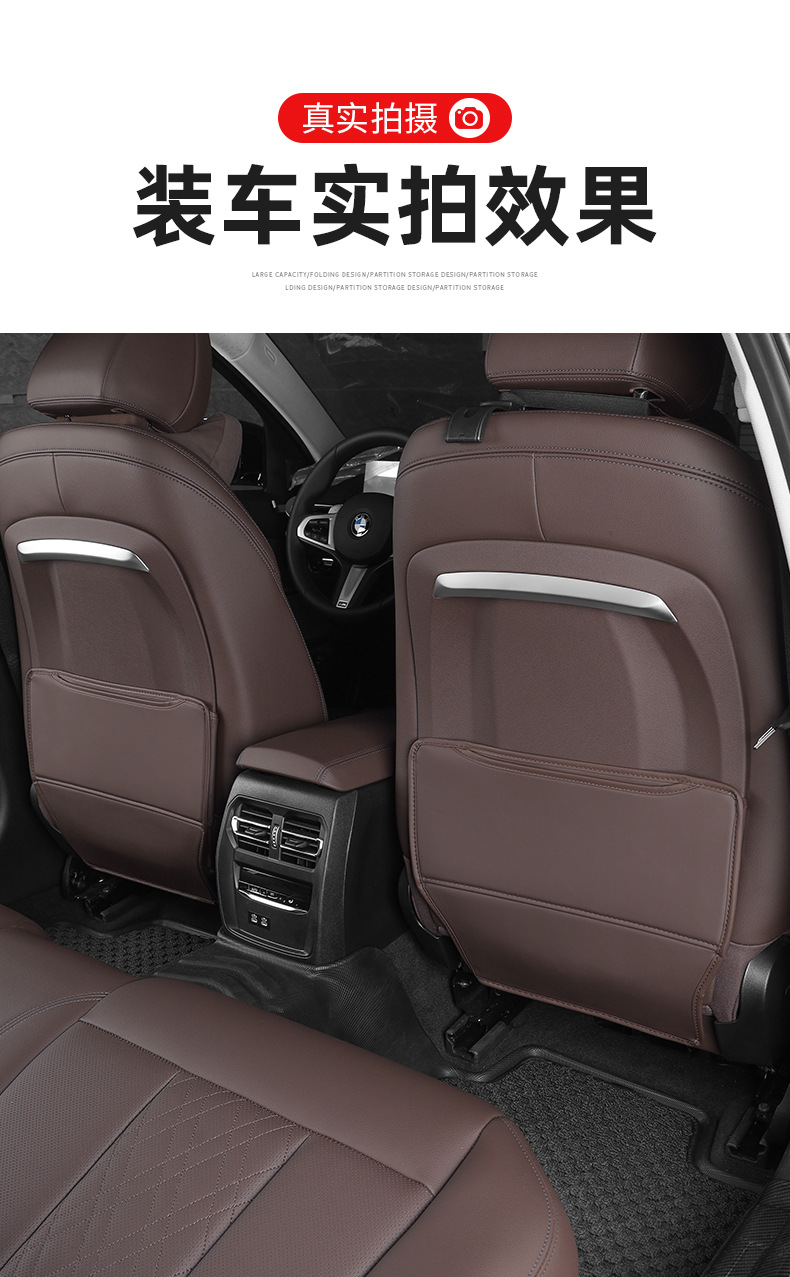 Seat Anti-Kick Pad for BMW 3 Series 5 Series X5L X1 X3 X4