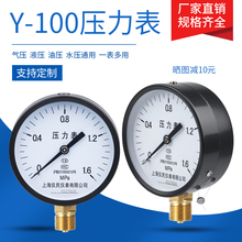 Y-100�����폽�� ˮ���≺�͉���ձ� �����ܵ������� �x��