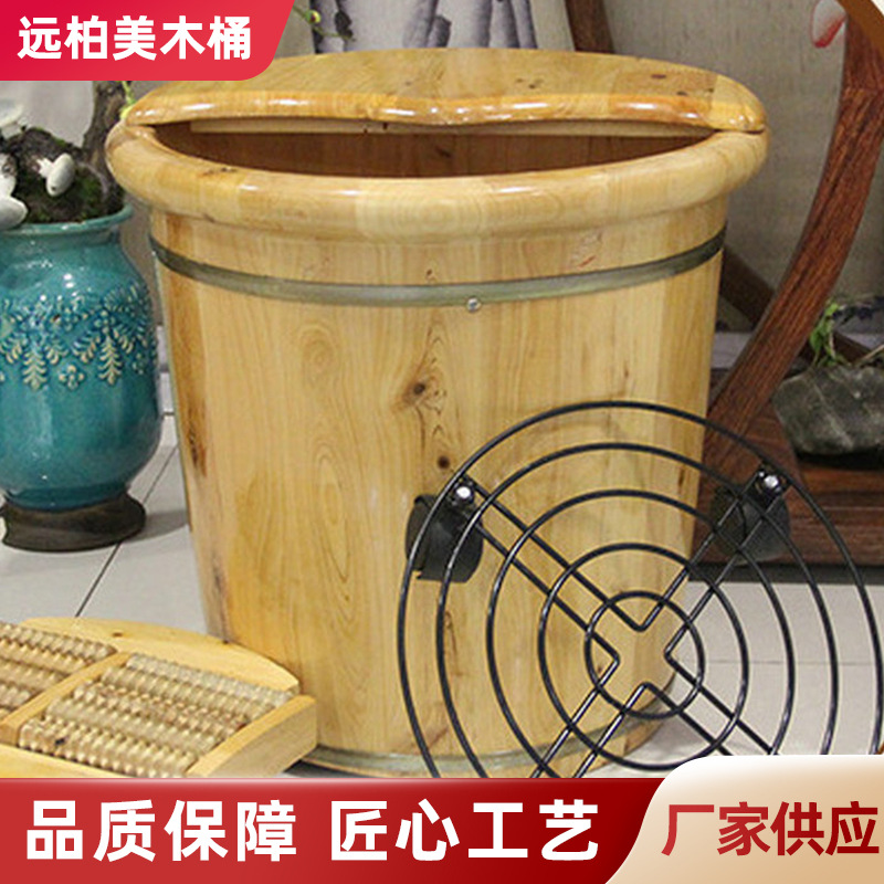 40cm香柏木实木木桶成人家用熏蒸泡脚保温桶按摩高圆边洗脚盆足浴