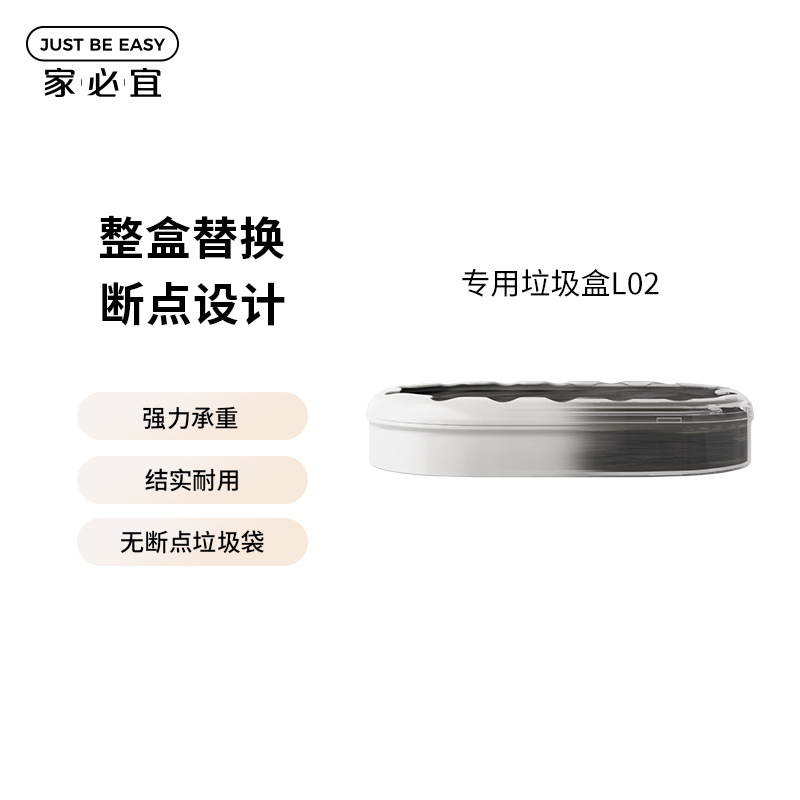 Home Biyi Automatic Packaging Garbage Bin Thickened No Breakpoint Black Special Garbage Box L02 [6 Boxes]]